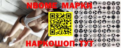мефедрон Изобильный