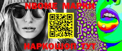мефедрон Изобильный