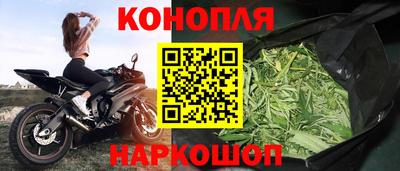 каннабис Ирбит