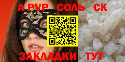 ешки Ипатово