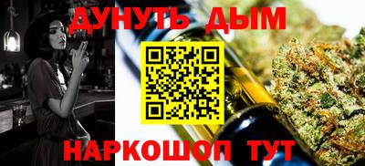 каннабис Ирбит