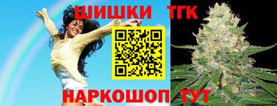 мефедрон Изобильный