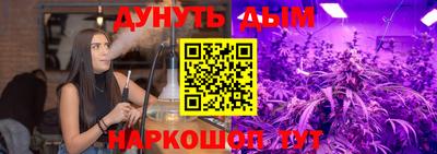каннабис Ирбит