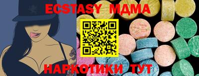 каннабис Ирбит