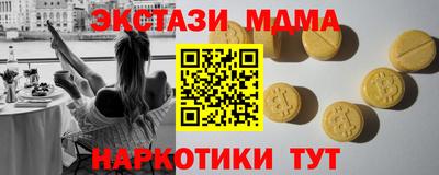 ешки Ипатово