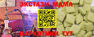 каннабис Ирбит