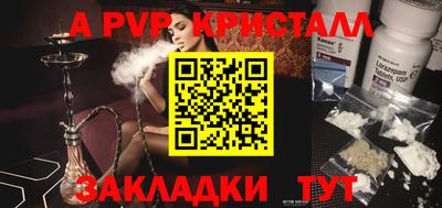 ешки Ипатово