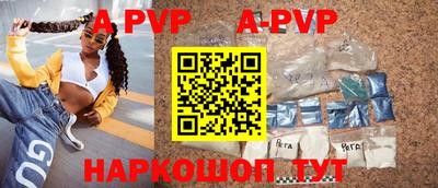 мефедрон Изобильный