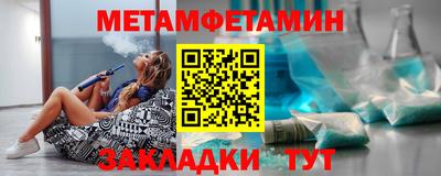 ешки Ипатово