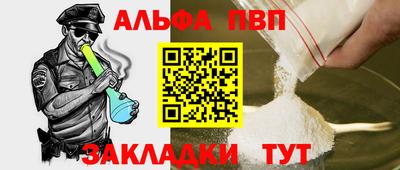 ешки Ипатово