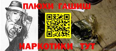 мефедрон Изобильный