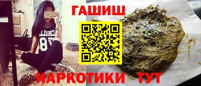 ешки Ипатово