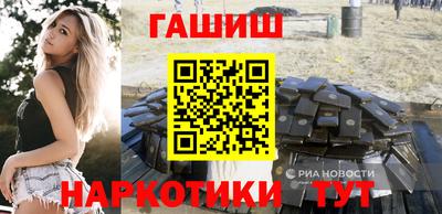 ешки Ипатово