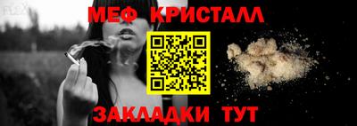 каннабис Ирбит