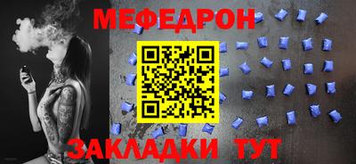 мефедрон Изобильный