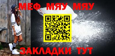 каннабис Ирбит