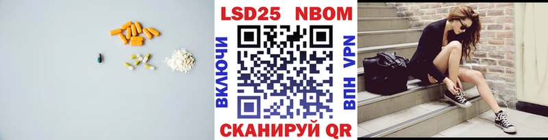 LSD-25 экстази кислота  Губкинский 