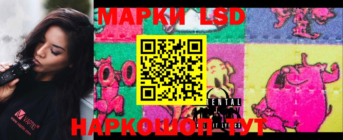Губкинский  LSD-25 экстази ecstasy  Вход с VPN  Лсд 25 экстази  LSD-25 экстази кислота 