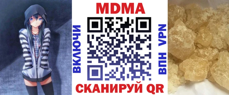 сколько стоит  Губкинский  MDMA crystal 