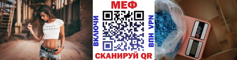 закладка  Губкинский  Мефедрон мяу мяу 