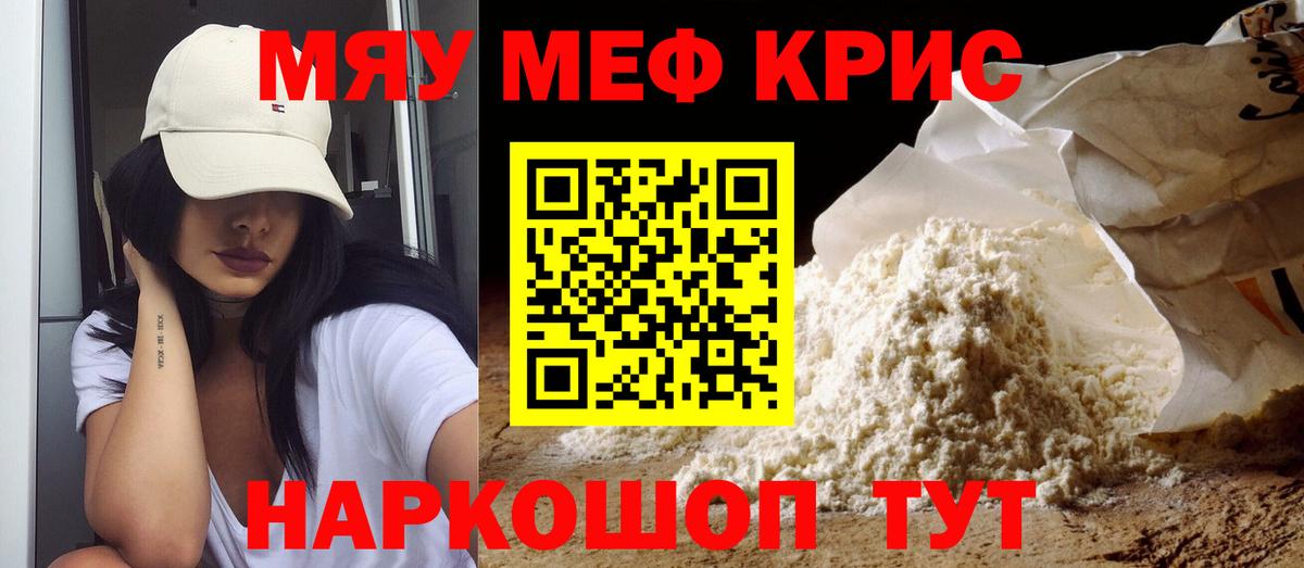 МЕФ Губкинский
