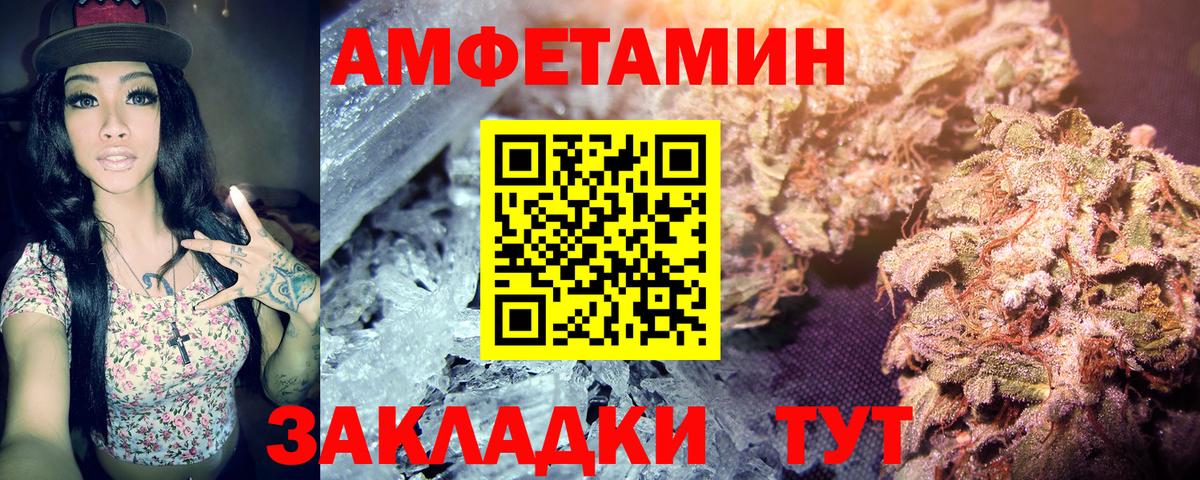 Губкинский  МЕТАМФЕТАМИН винт  Вход с VPN  МЕТАМФЕТАМИН винт 