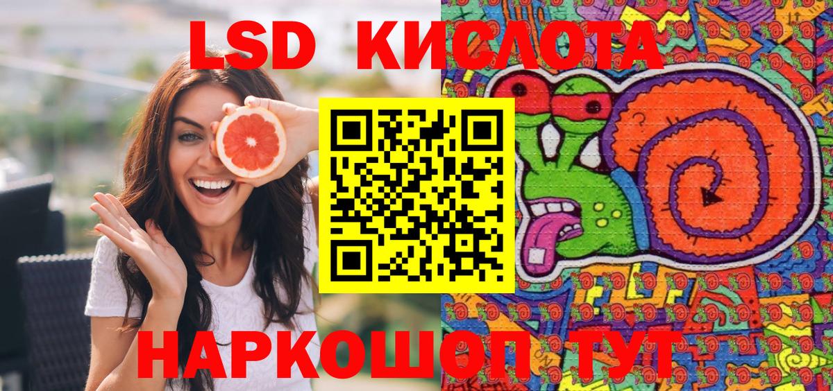 Губкинский  Марки NBOMe 1,5мг  Вход с VPN 