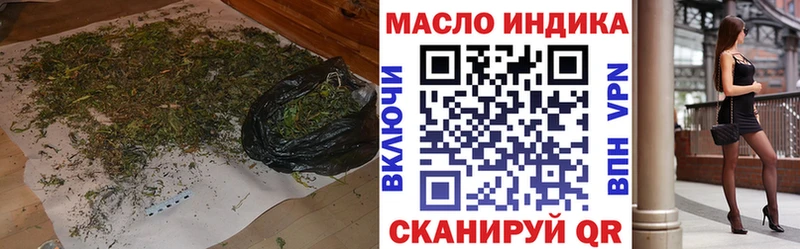 Дистиллят ТГК Wax  Губкинский 