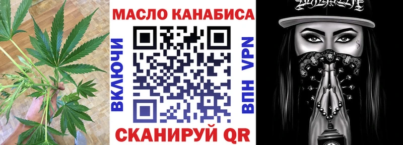 ТГК вейп Губкинский