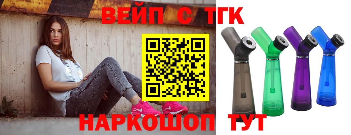ТГК Wax Губкинский