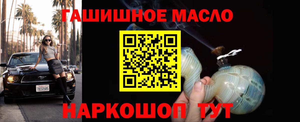 ТГК Wax  Вход с VPN  ТГК жижа  Губкинский 