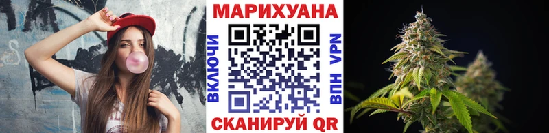 купить закладку Губкинский Марихуана план