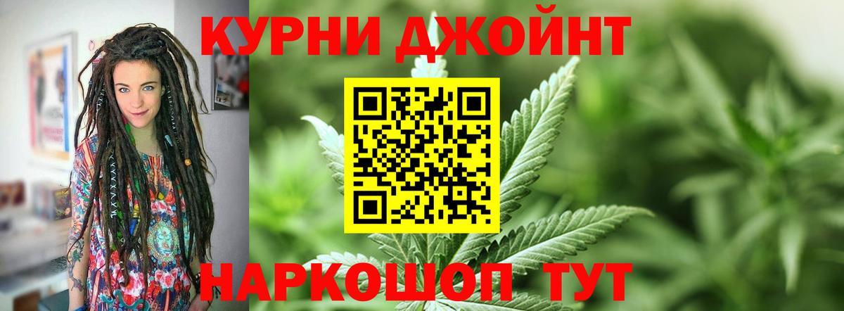 Канабис сатива  Бошки марихуана марихуана  Канабис семена  Вход с VPN  Губкинский  Конопля SATIVA & INDICA 